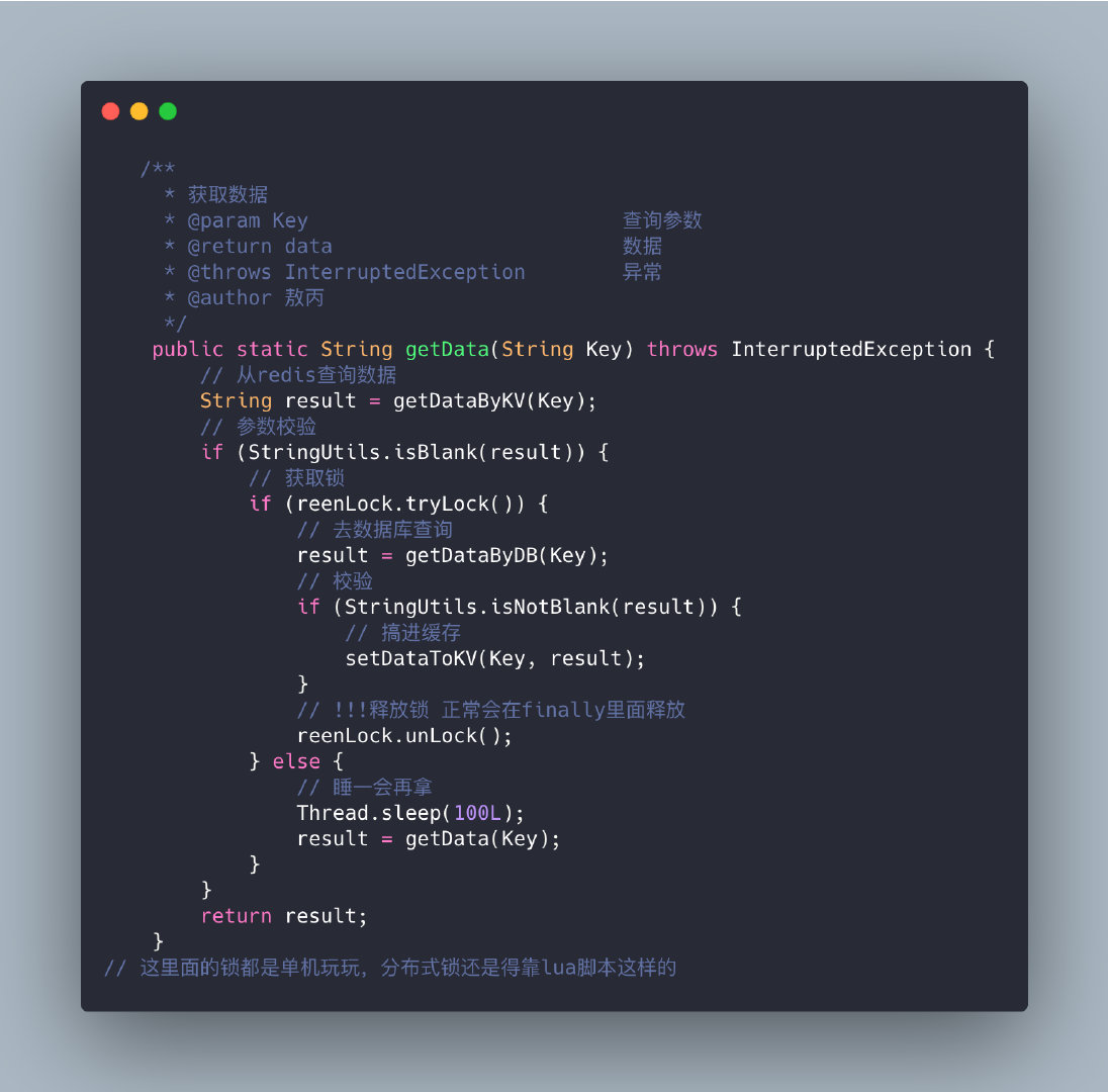 情景再现,Java面试老大难问题:缓存雪崩,穿透,击穿,一文道明