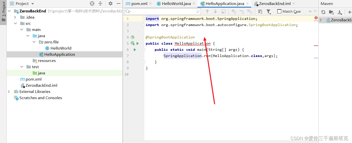 Spring Boot Application in default package-CSDN博客