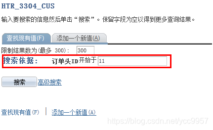 peoplecode中的SearchInit事件_oracle peoplecode-CSDN博客