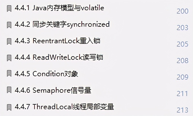 差距不止一点点！Github星标51K的性能优化文档也太香了