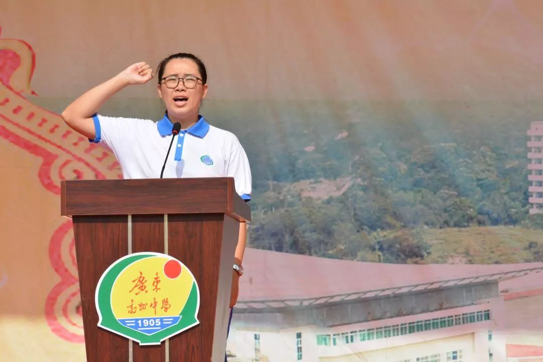 loading 倒计时_今朝志满踏征途,明日梦圆唱凯歌 ——广东高州中学