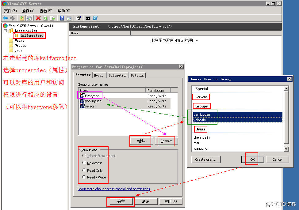 SVN的部署和仓库的备份及WIN7客户端测试