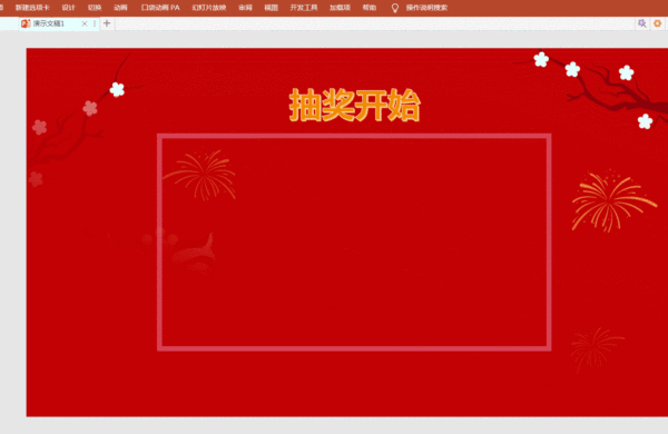 36eaf726339f4a119d0b5472ee0b52d9.gif