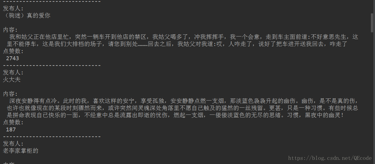 这里写图片描述