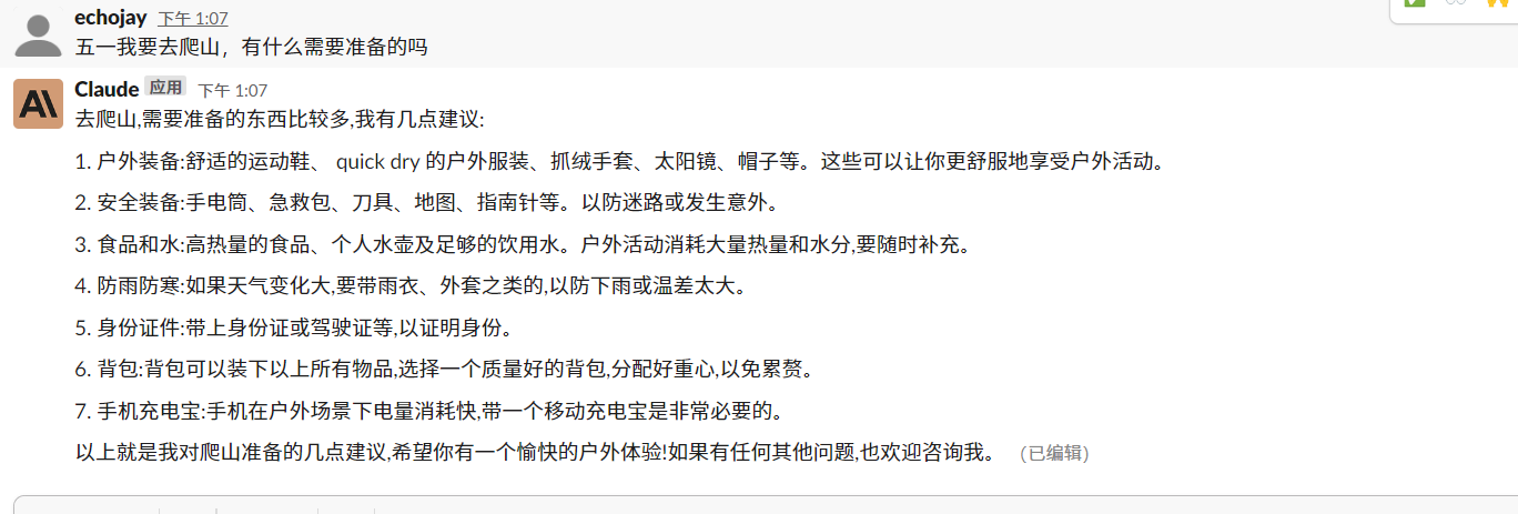 image-20230421130842296