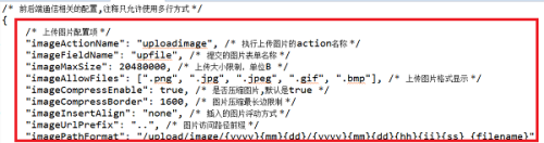 百度富文本编辑器ueditor怎么使用