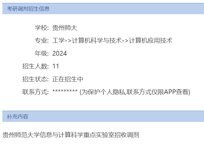d4b0225f6f59eeaa3de0bb65d2834480.png