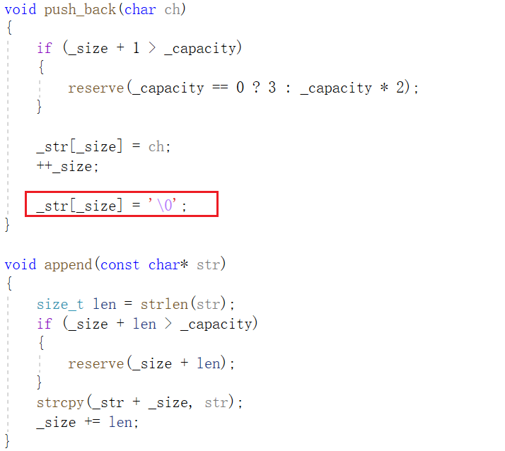 【C++】string类的模拟实现_下面是用c++實現算術運算的部分代碼,算術表達式用string類型對象保存,class calcu-CSDN博客