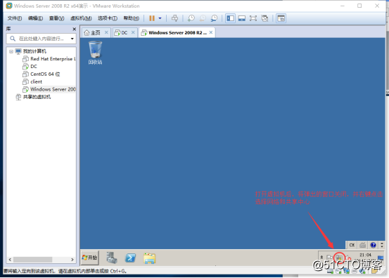 win 2008 r2