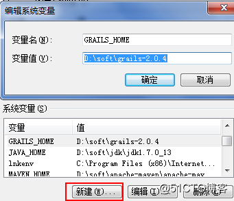 grails 环境变量配置