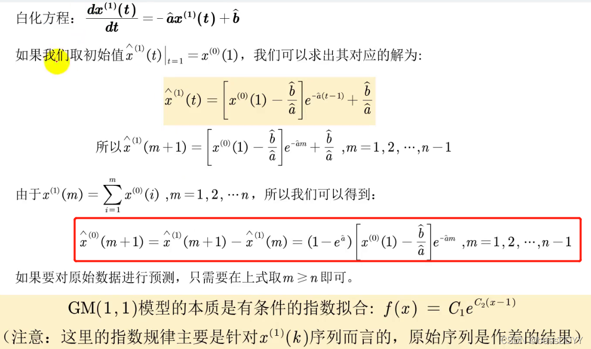 [外链图片转存失败,源站可能有防盗链机制,建议将图片保存下来直接上传(img-JrmJx3L3-1643803735104)(C:\Users\26737\AppData\Roaming\Typora\typora-user-images\image-20220131140639791.png)]