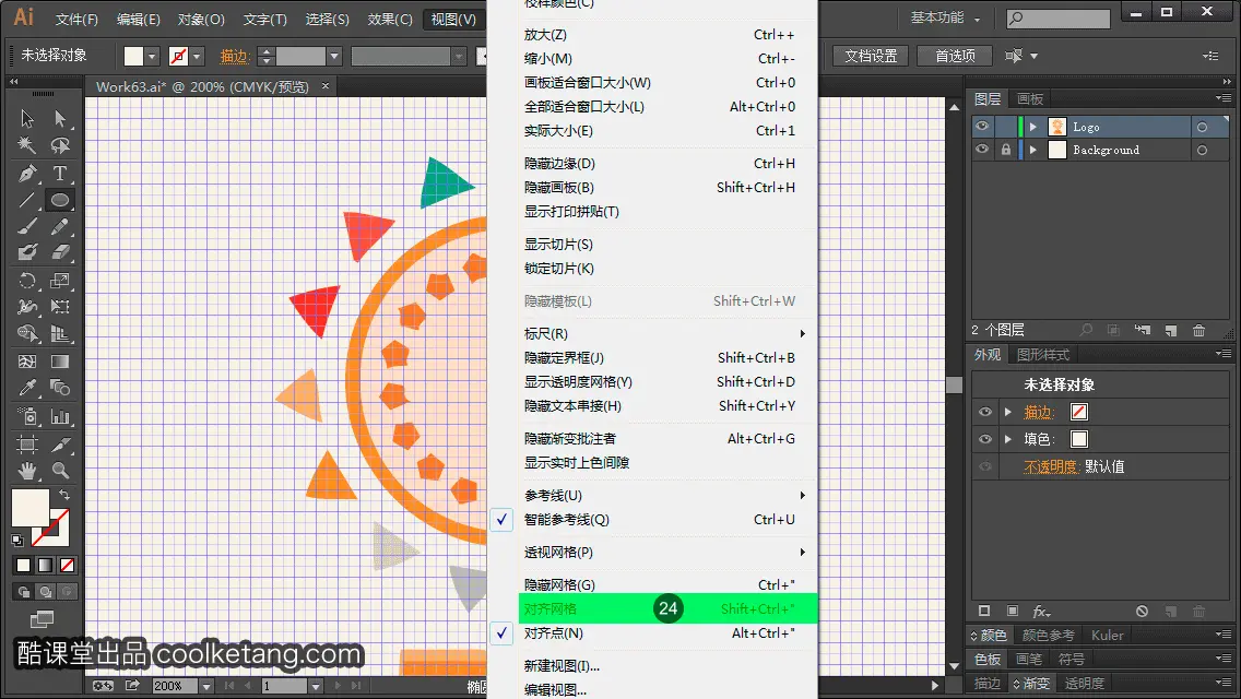 Illustrator互动教程-酷课堂