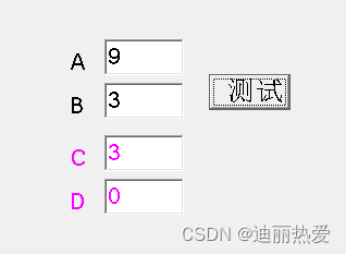 MOD和DIV的区别说明_div和mod-CSDN博客