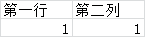1020381-20160910001427348-191971419.png