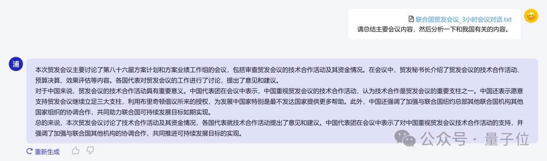 b36551f45780be8296c3801992a58d0b.png