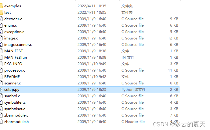 python(63)-安装zbar-python2.7-win32_python zbar-CSDN博客