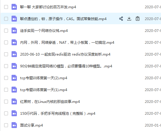 linux后台开发具备能力集锦