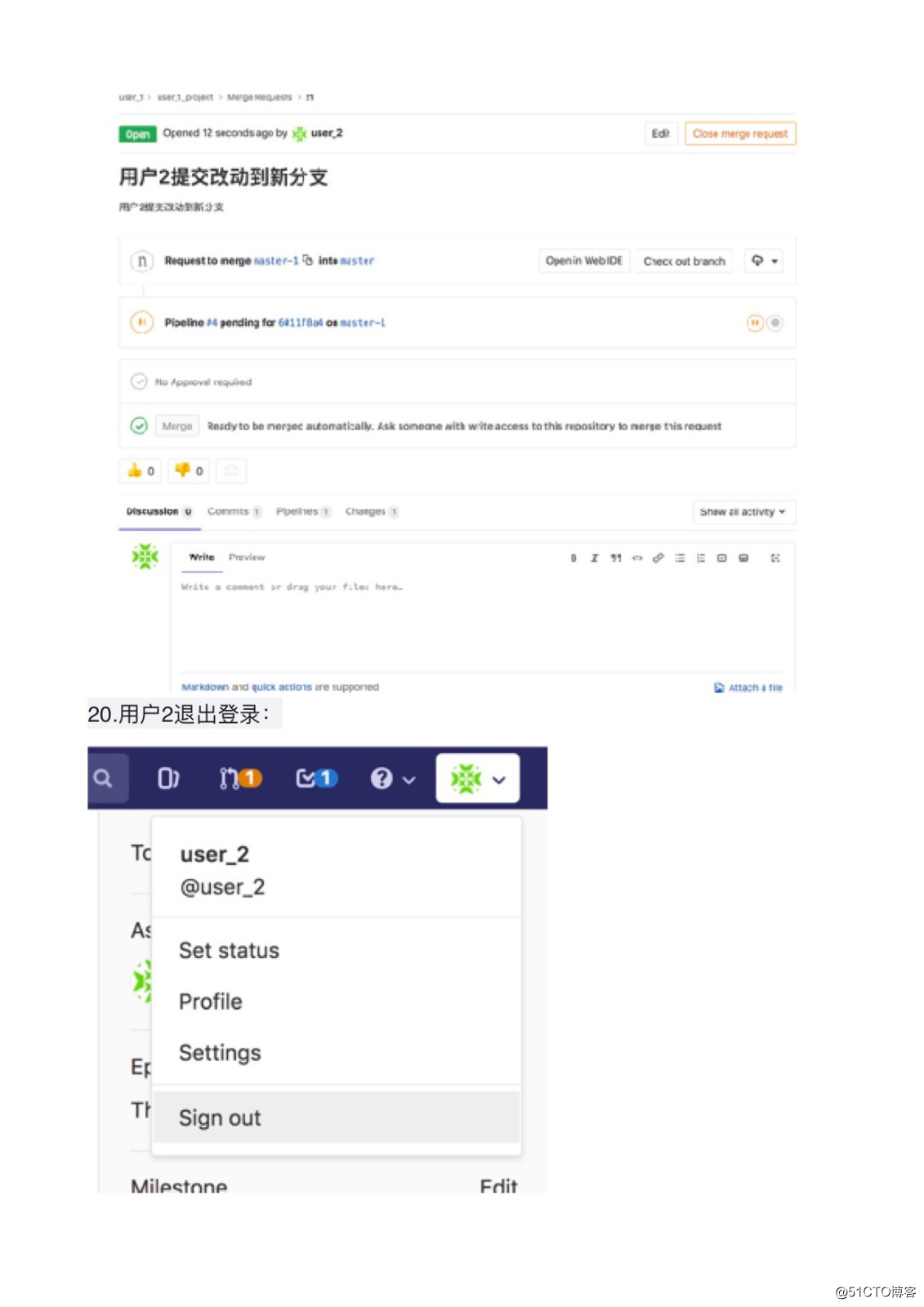 gitlab用法