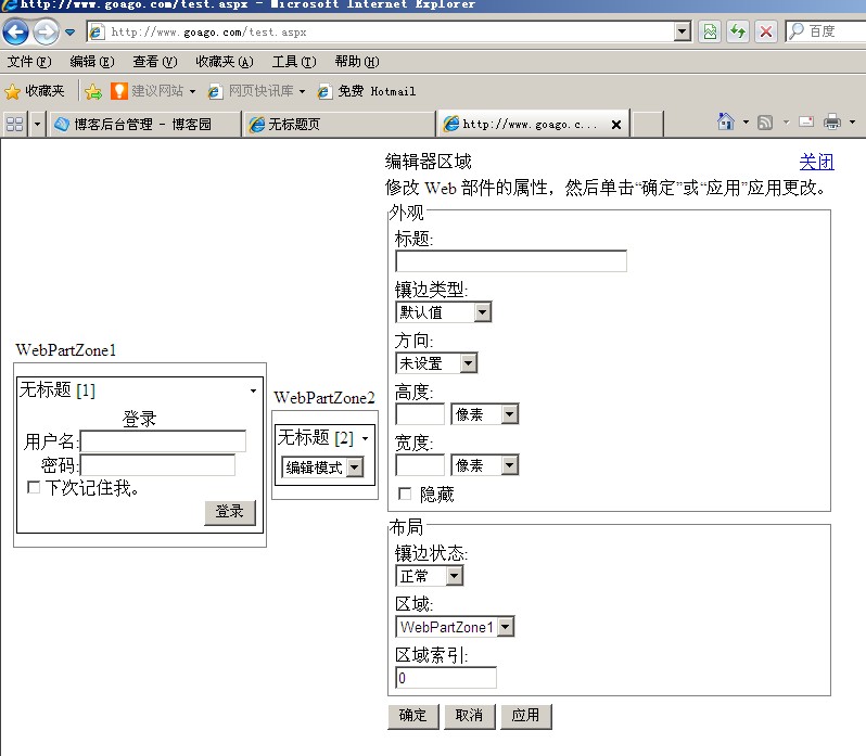 2011021916035659.jpg