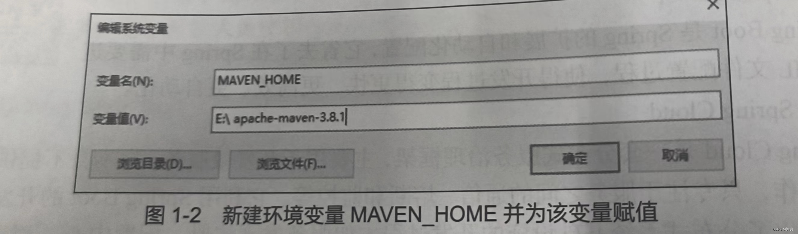 应用软件迁移与适配总结