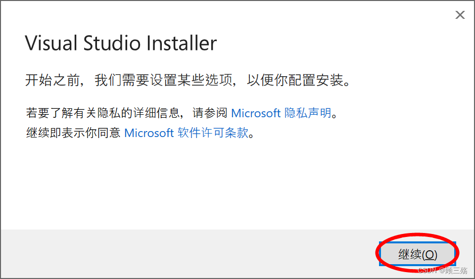 【C++】win 10 / win 11：Visual Studio 2022 社区版免费下载与安装_vc++2022 download-CSDN博客