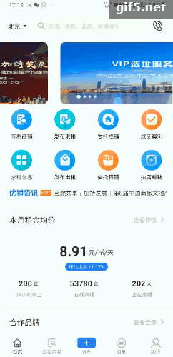 82c523104e8eae08b5f4c9dfb80e647f.gif