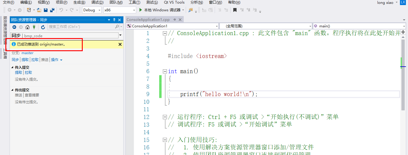 image-20221020235459665 https://i-blog.csdnimg.cn/blog_migrate/75650ad7c0eb339694da050f1122df0c.png