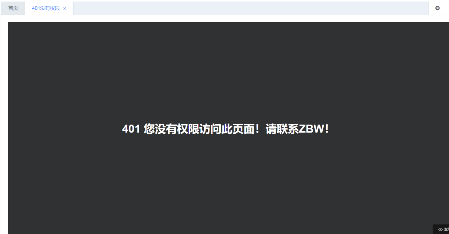 1669633-20190628142500329-1882903140.png