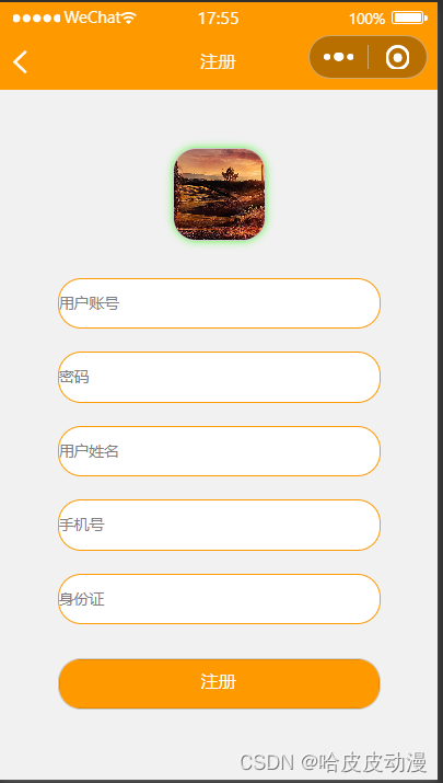 请添加图片描述