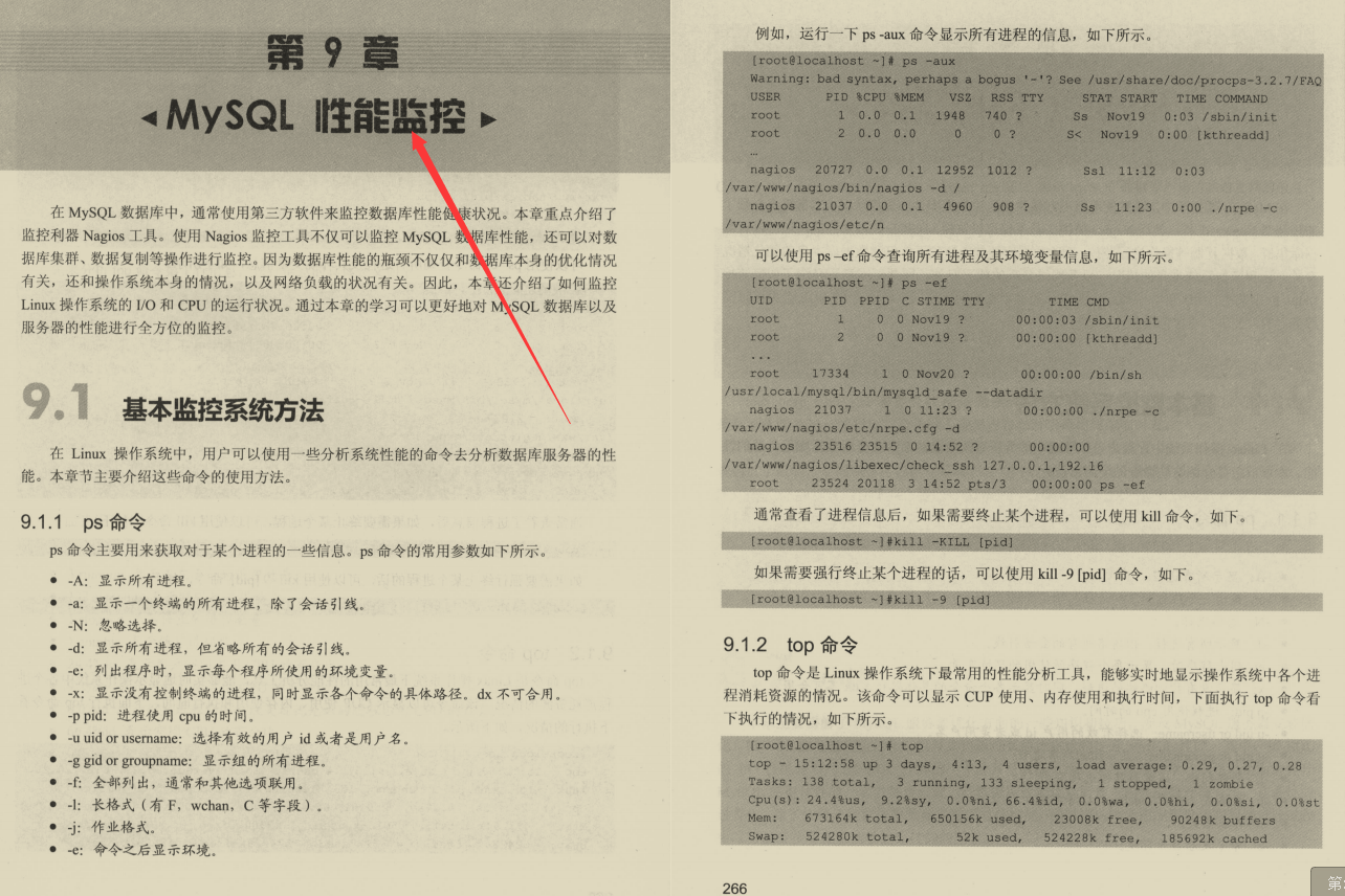吹爆！阿里大牛MySQL优化笔记有多强？才在GitHub被BATJ联手封杀