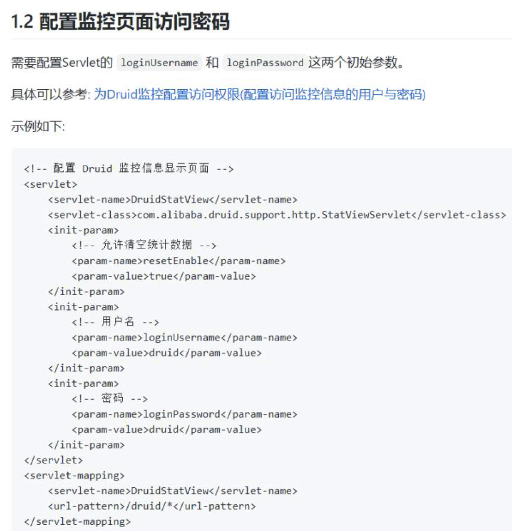 带你了解SpringBoot---开启Durid 监控-CSDN博客