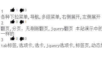 投票 赞踩 投票 赞踩