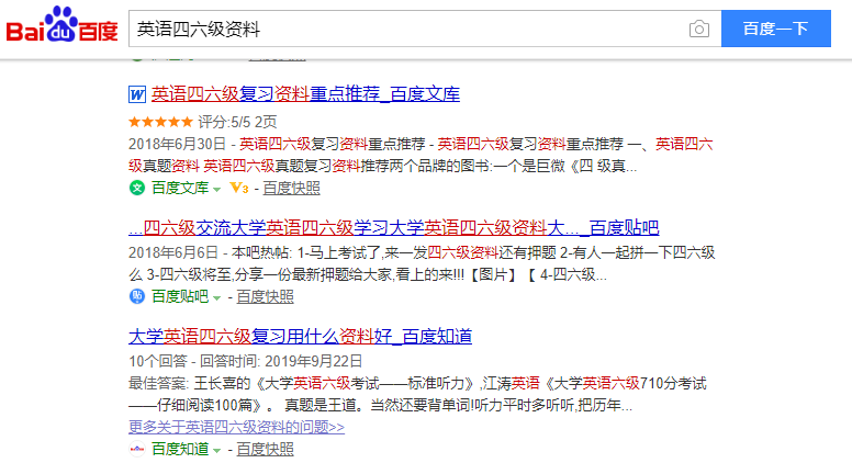 百度文库赚钱项目！双模式玩法带你月入8000+1651 作者:福缘资源库 帖子ID:87377