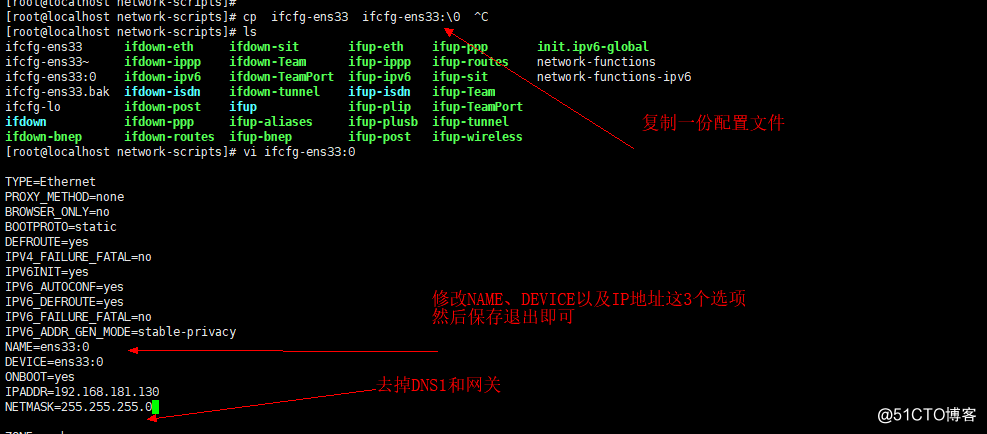 10.11 Linux网络相关 10.12 firewalld和netfilter 10.13 ne