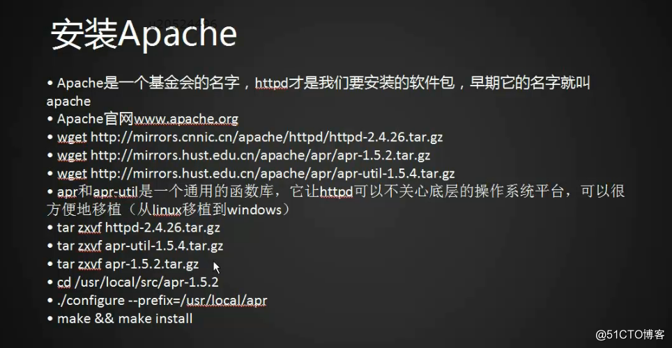 11.6 MariaDB安装 11.7/11.8/11.9 Apache安装