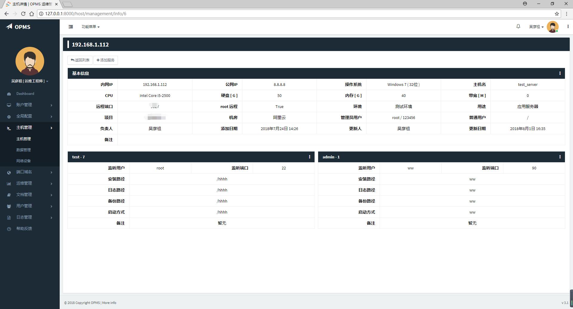 hostinfo.jpg?raw=true