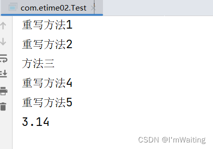 结果