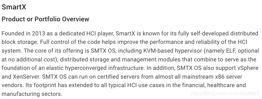 Gartner 2019中国区超融合厂商排名竞争格局报告详细解读