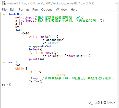 python菜鸟教程官网,python菜鸟基础教程-CSDN博客