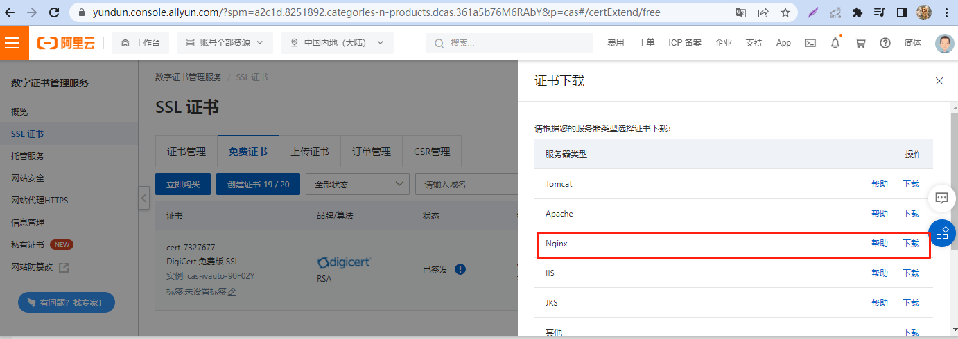 image-20220502185354484