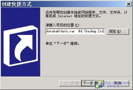 给你最全面的宝贵数据备份解决方案