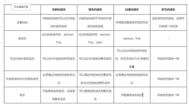 8a3c2c460717eccc30275ccf693ae414.png