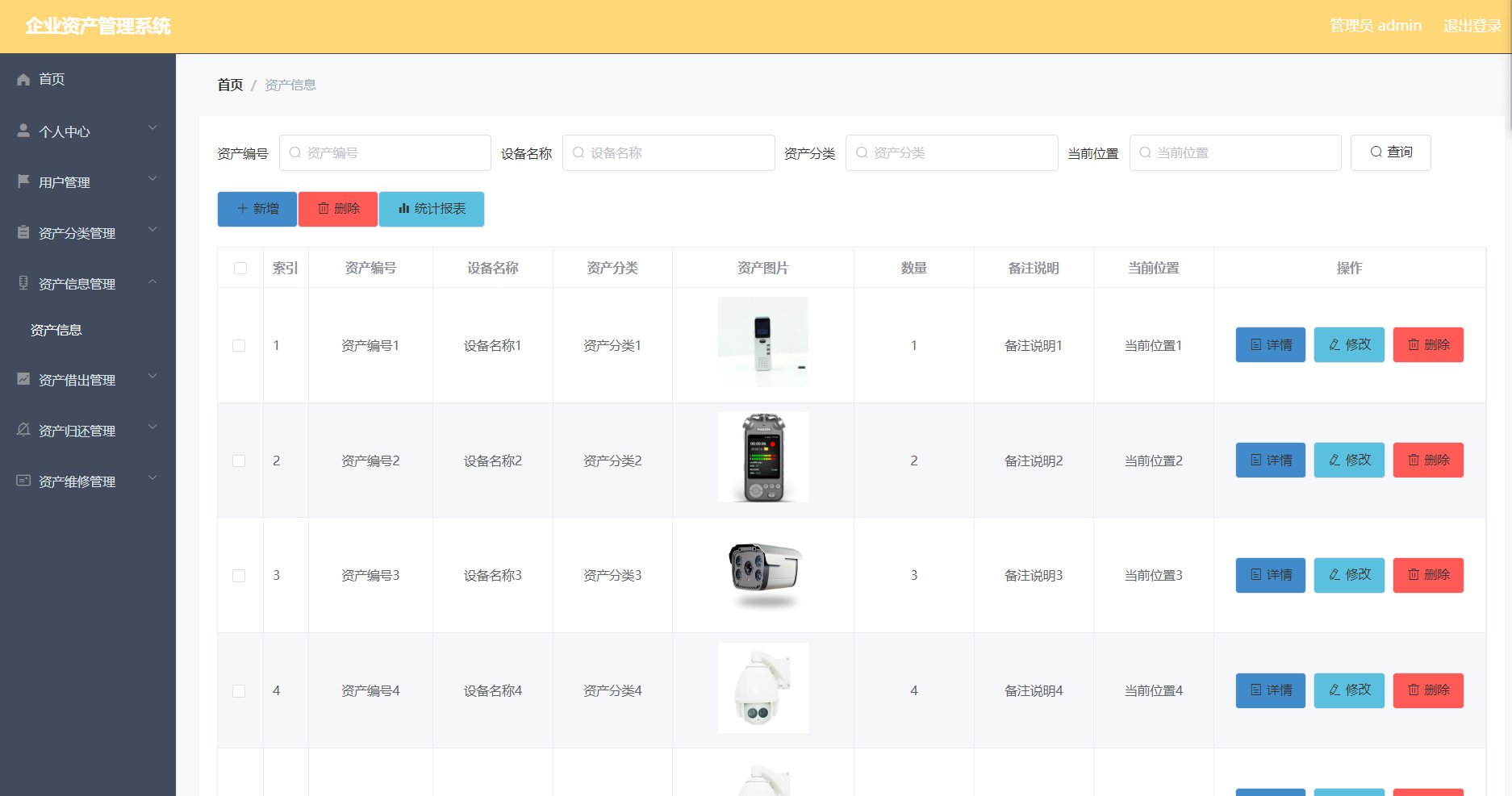 image-20240415171200559