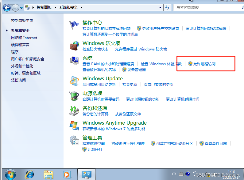 在这里插入图片描述