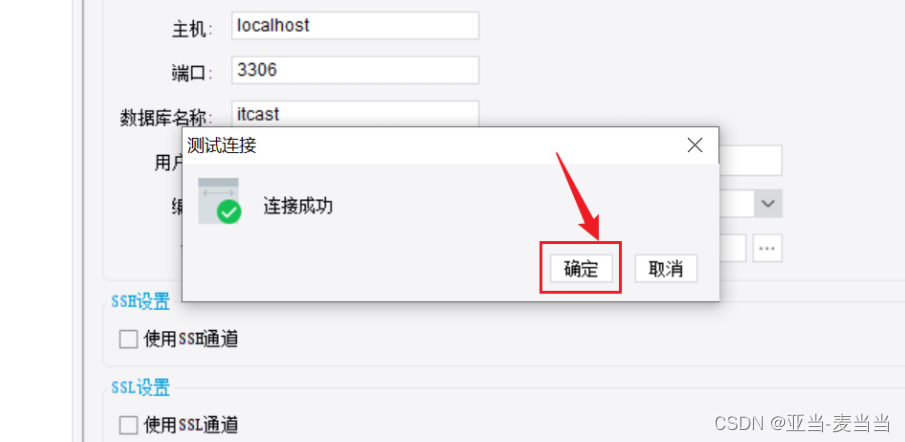 FineReport简单介绍