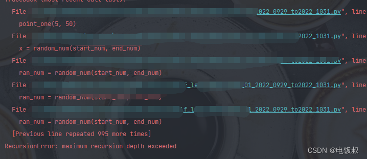 《python语言程序设计》第1章第20题 用def来设计。众多失败中的一次,RecursionError: maximum ...