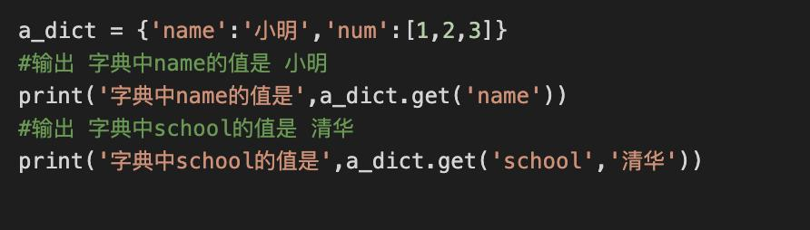 自学Python-06 基本数据类型（五、字典Dictionary）
