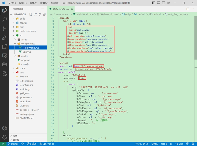 HTML5实现大文件上传下载_h5下载大文件到本地-CSDN博客
