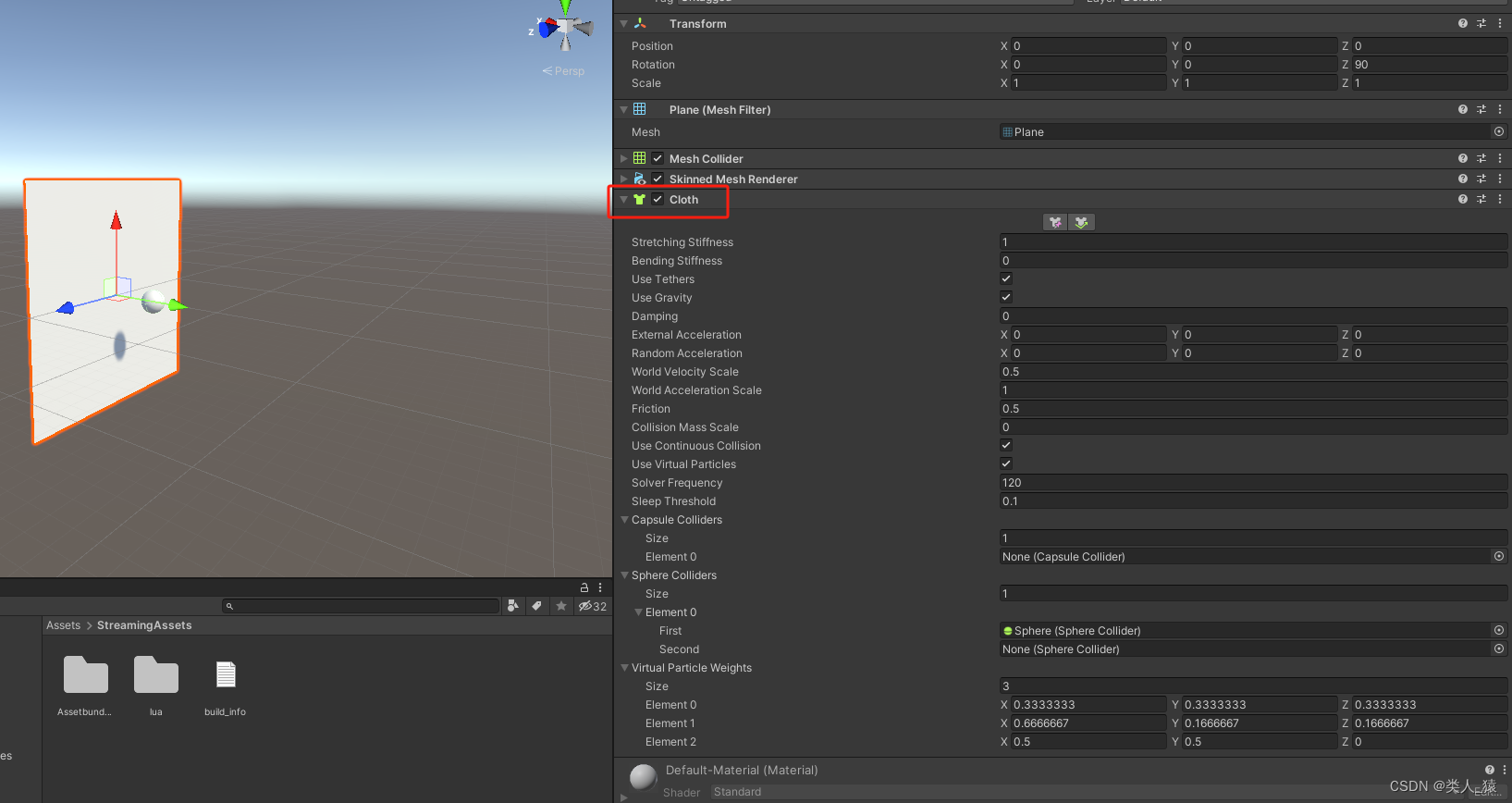 Unity布料系统Cloth_unity cloth-CSDN博客
