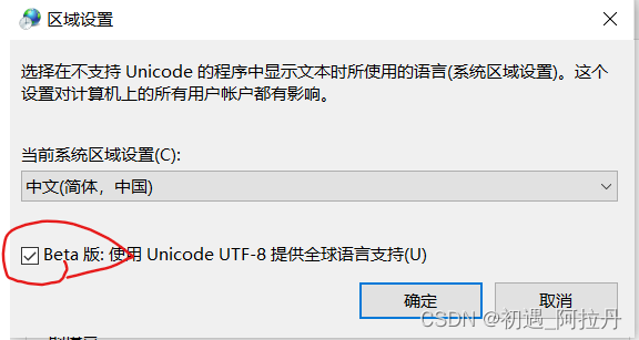 Node.js安装教程及在vscode中的配置（超详细）